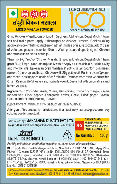 MDH-Tandoori Chicken Masala-100g